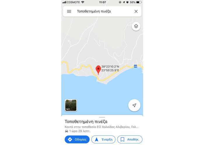 Земельный участок в Галазиа Нера Евбея
