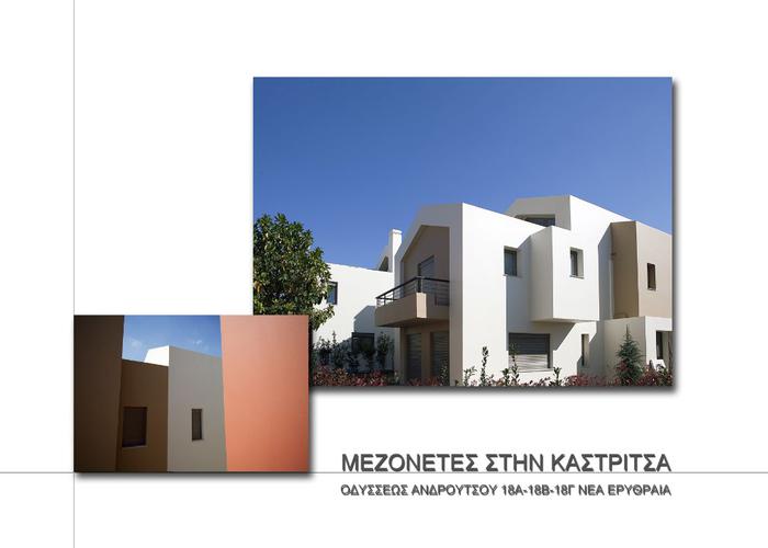 Townhouse in Nea Erithrea