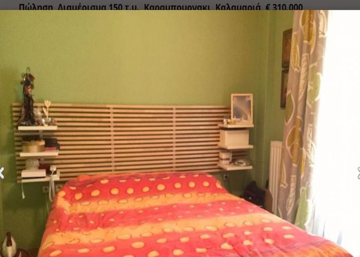 Apartment in Kalamaria Thessaloniki