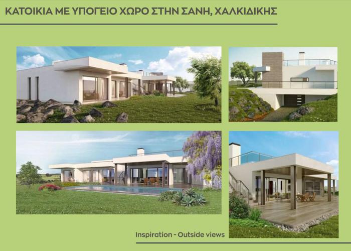 House in Chalkidiki