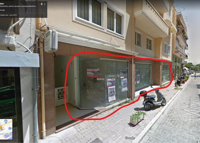 Office in Alexandroupoli