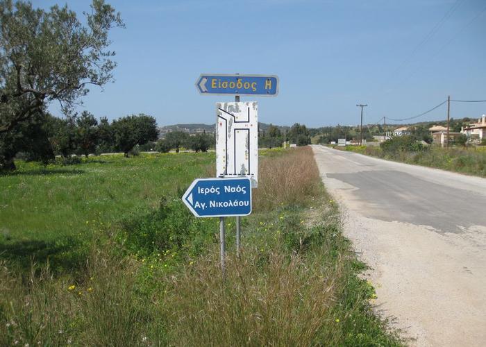 Land plot in Porto Cheli