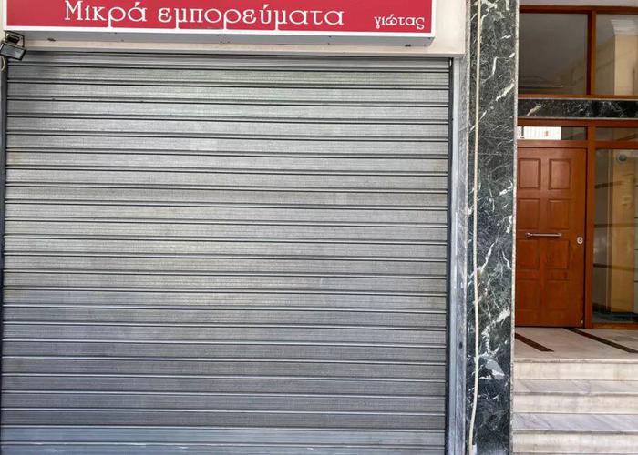 Κατάστημα στην Θεσσαλονίκη