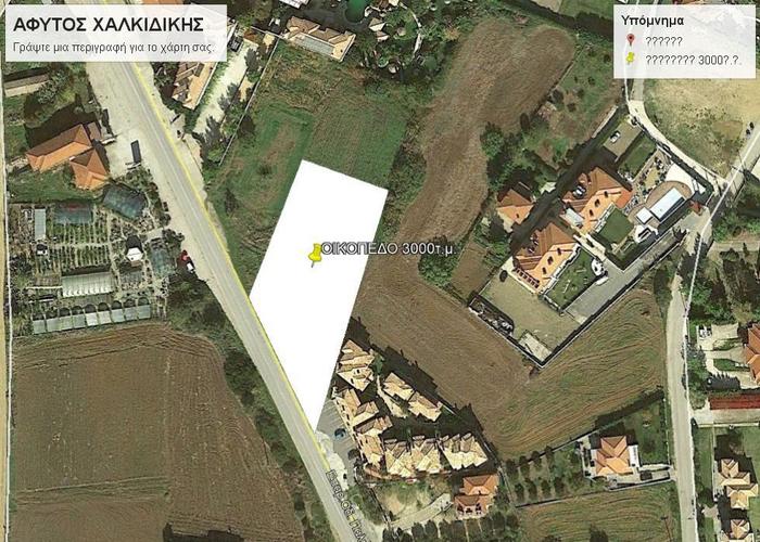 Land plot in Afytos