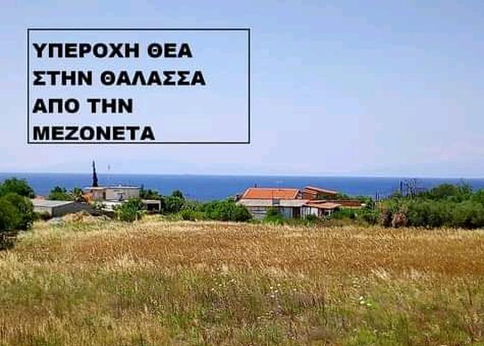 Μεζονέτα στην Βεργιά Χαλκιδική