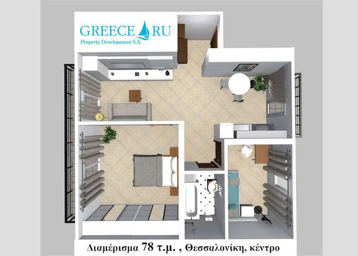 Διαμέρισμα στο κέντρο της Θεσσαλονίκης