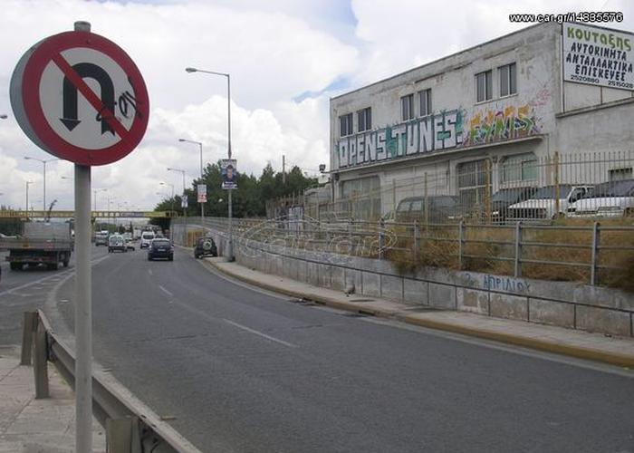 Βιομηχανικό κτίριο στην Νέα Χαλκηδόνα