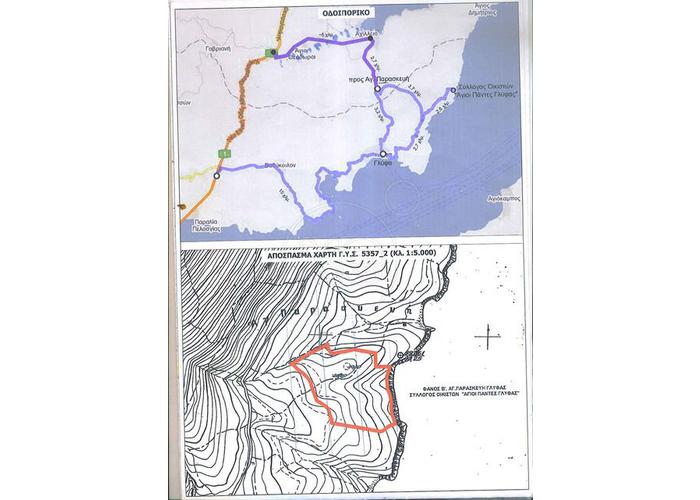 Land plot in Glifa